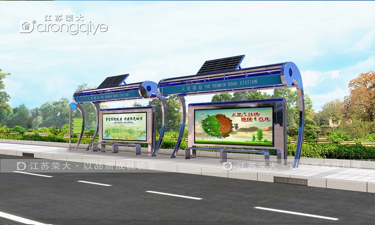 �۞�ʽ����վ�_(t��i)