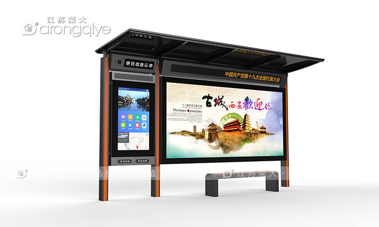  ��������վ������Ҫ���]�Ď��c 