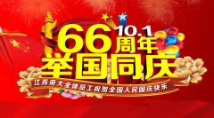  ���K�s���܇(ch��)ͤ�S��ף����(gu��)�c�L(zh��ng)�ٿ옷(l��) 