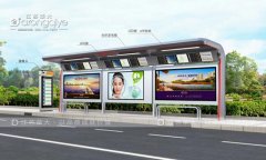 智能候車亭落戶重慶市