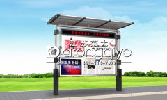 精準(zhǔn)扶貧閱報(bào)欄,促進(jìn)社會(huì)和諧發(fā)展