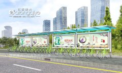 公共自行車豈能無棚
