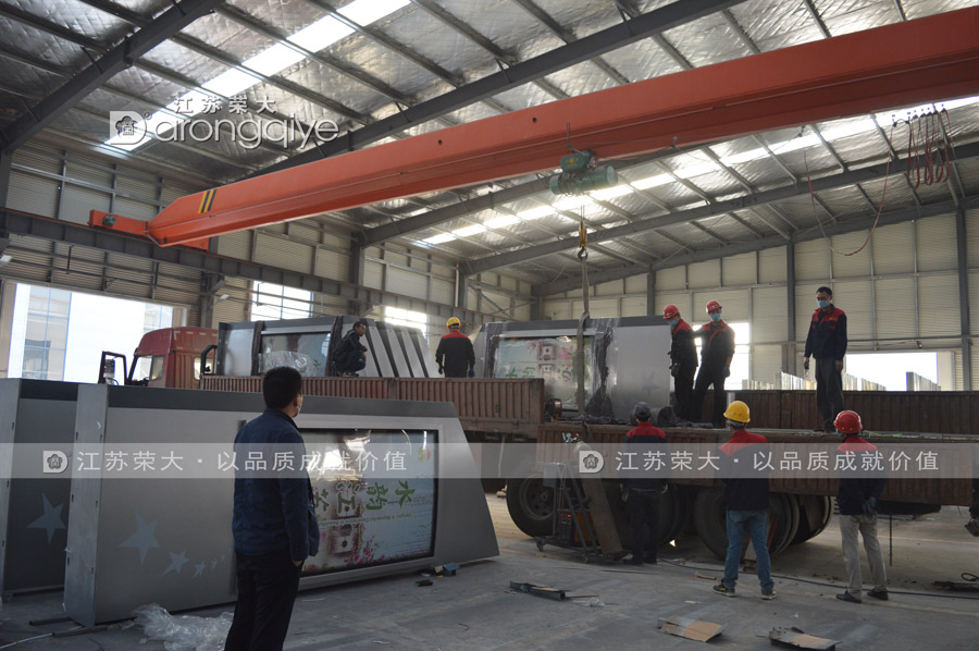 無錫路站牌發(fā)貨圖二