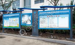 專業(yè)廠家教你如何挑選宣傳欄