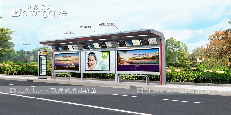 太陽能候車亭建設應該被大力提倡